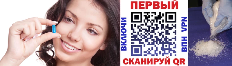 АМФЕТАМИН 97%  мега вход  Мышкин 