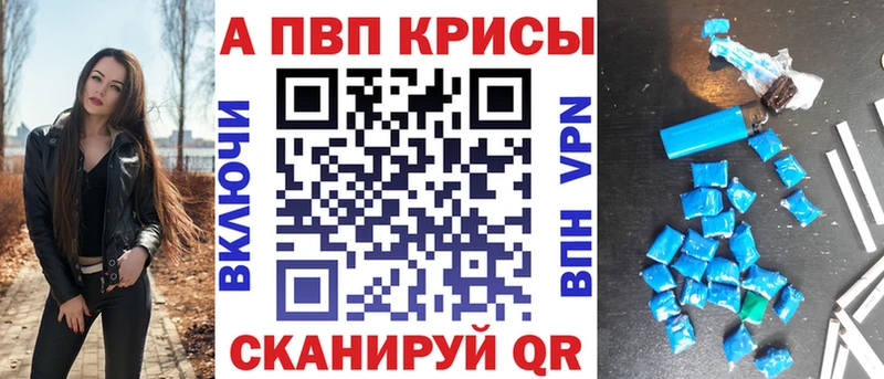 мега зеркало Мышкин A-PVP VHQ