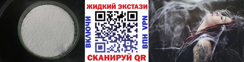 Бутират GHB  где продают   Мышкин 