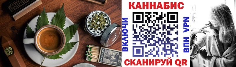 Cannafood марихуана Мышкин