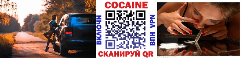 КОКАИН VHQ Мышкин