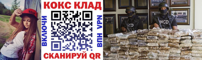 КОКАИН VHQ  закладки  даркнет наркотические препараты  Мышкин 