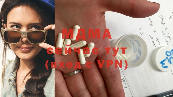 мефедрон мука Богородицк