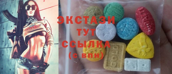 МДМА Бородино