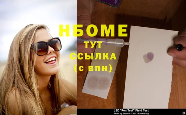 герыч Богданович