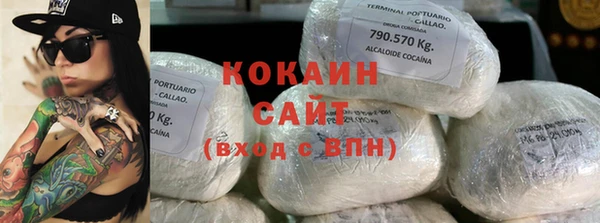 соль ск Бронницы