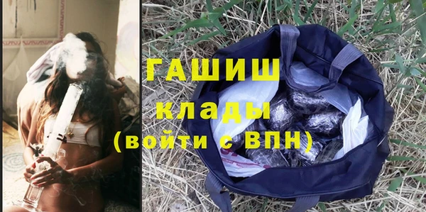 соль ск Бронницы