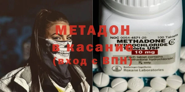 мефедрон мука Богородицк