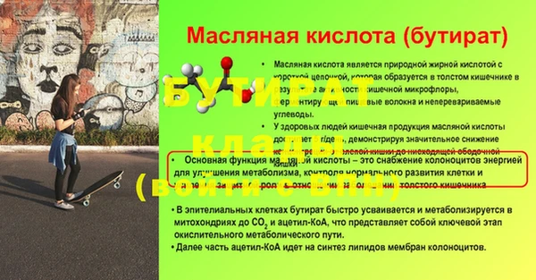 герыч Богданович