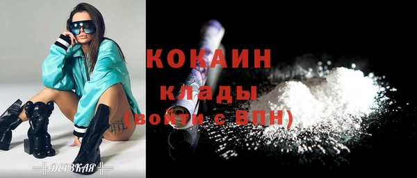 ECSTASY Бугульма