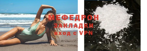 соль ск Бронницы