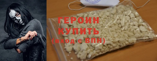 jwh Богородск