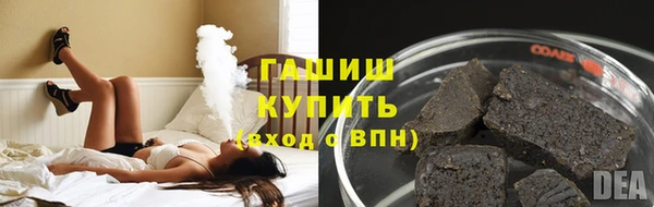jwh Богородск