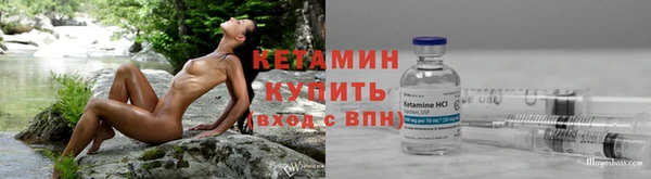мефедрон мука Богородицк