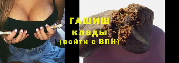 ECSTASY Бугульма