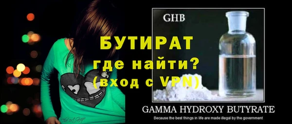 ECSTASY Бугульма