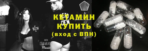 jwh Богородск