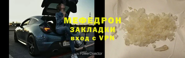 ECSTASY Бугульма