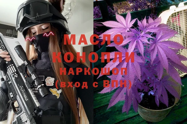 jwh Богородск
