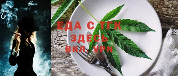мефедрон мука Богородицк