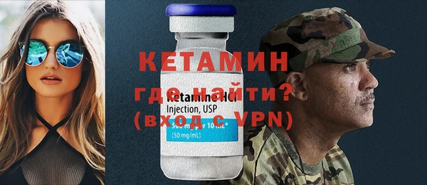 ECSTASY Бугульма