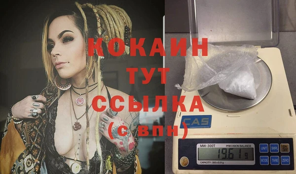мефедрон мука Богородицк