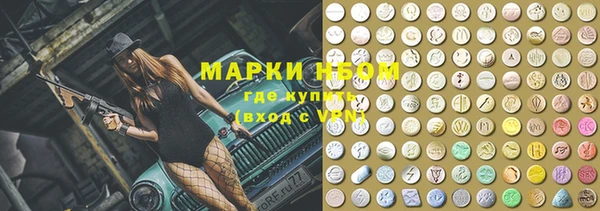 мефедрон мука Богородицк
