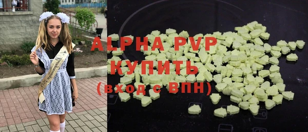 мефедрон мука Богородицк