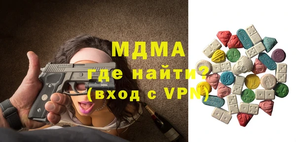 мефедрон мука Богородицк