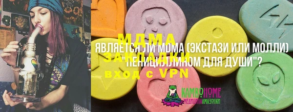 мефедрон мука Богородицк