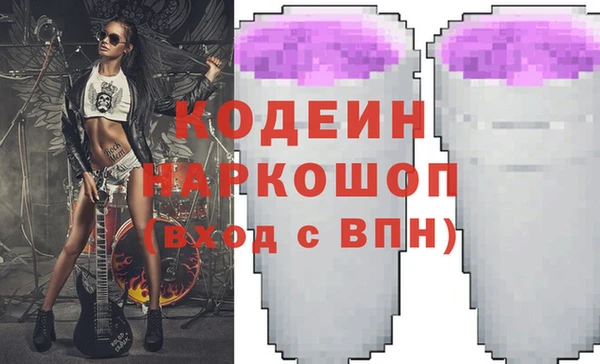 мефедрон мука Богородицк