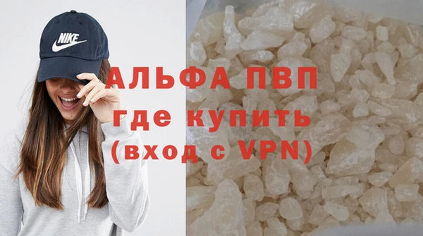 соль ск Бронницы