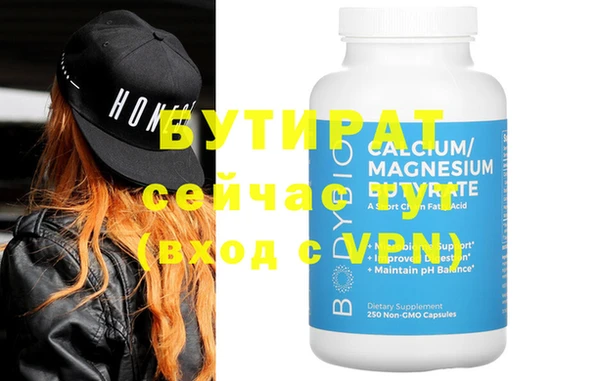 мефедрон мука Богородицк
