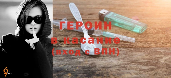 jwh Богородск