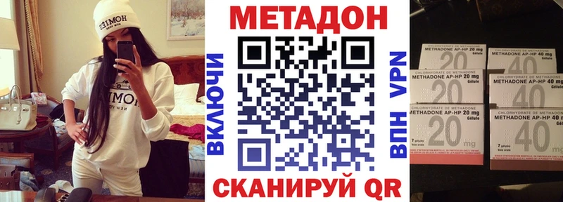 МЕТАДОН VHQ  Мышкин 