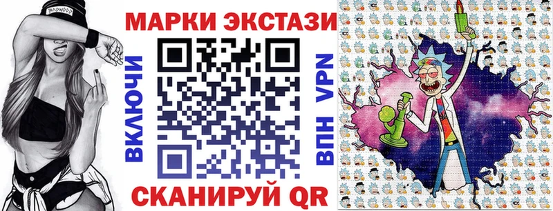 закладки  Мышкин  даркнет формула  Марки NBOMe 1500мкг 