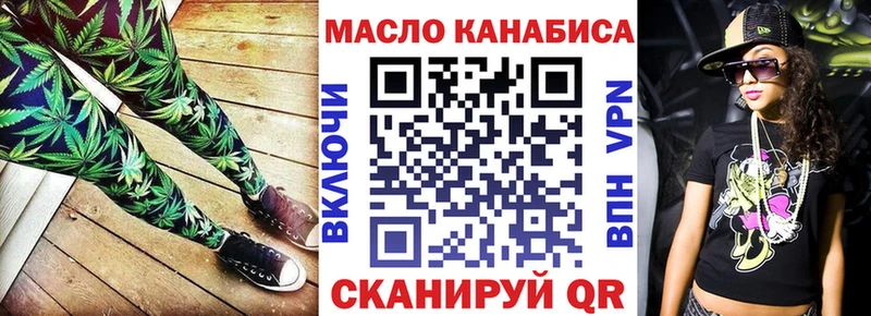ОМГ ОМГ рабочий сайт  Мышкин  Дистиллят ТГК концентрат 