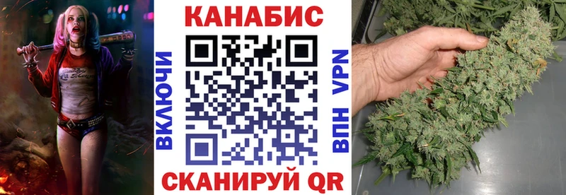 купить закладку  Мышкин  Каннабис Bruce Banner 